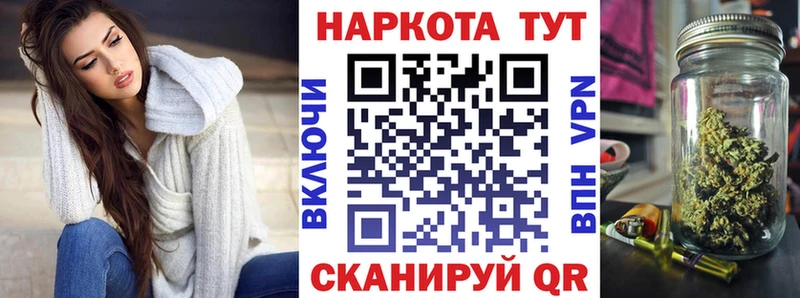 Купить наркотики сайты Ветлуга Cocaine  Бошки Шишки  АМФЕТАМИН  Alpha PVP  ГАШИШ  Меф 