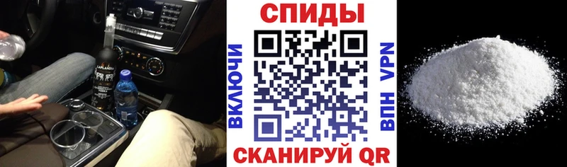 Амфетамин 97%  где можно купить наркотик  Ветлуга 