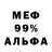 КЕТАМИН VHQ Meycoon