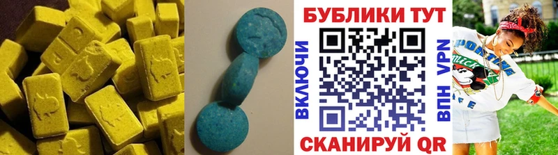 купить наркотик  Ветлуга  kraken ТОР  Ecstasy XTC 