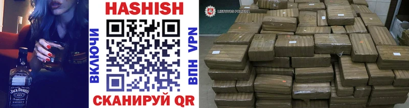ГАШИШ Premium  Ветлуга 