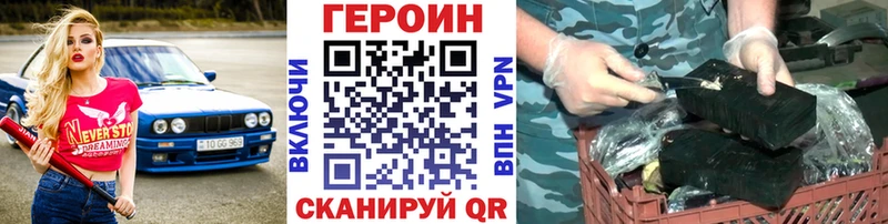 ГЕРОИН герыч  гидра как зайти  Ветлуга  что такое  
