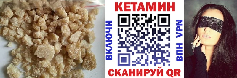 Кетамин ketamine  Ветлуга 