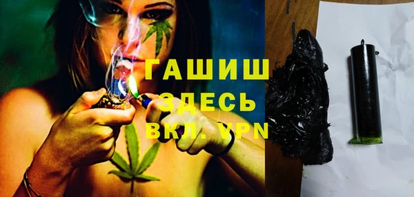 ГАЛЛЮЦИНОГЕННЫЕ ГРИБЫ Бронницы