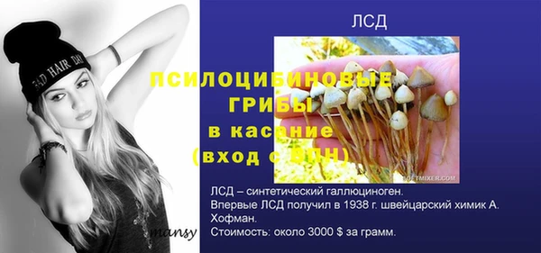 гашишное масло Бугульма