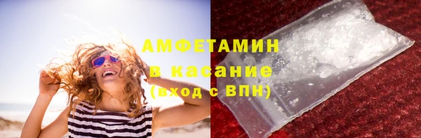 ГАЛЛЮЦИНОГЕННЫЕ ГРИБЫ Бронницы