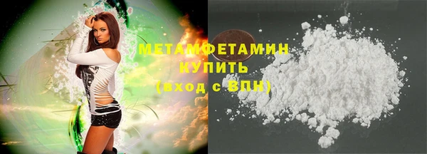 гашишное масло Бугульма