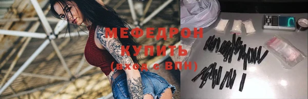 ГАЛЛЮЦИНОГЕННЫЕ ГРИБЫ Бронницы