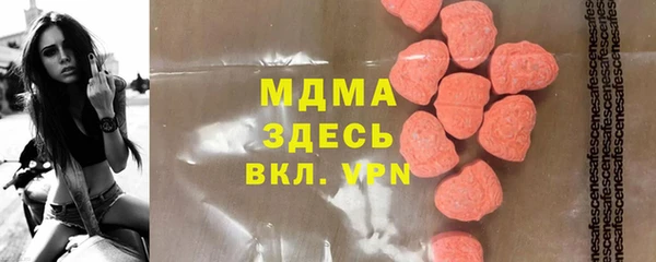 гашишное масло Бугульма