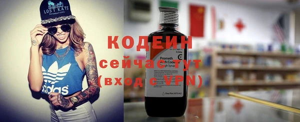 гашишное масло Бугульма