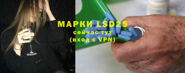 мескалин Бородино