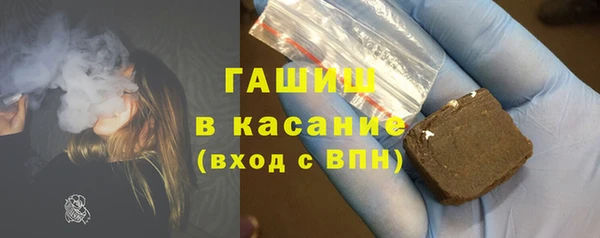 ГАЛЛЮЦИНОГЕННЫЕ ГРИБЫ Бронницы