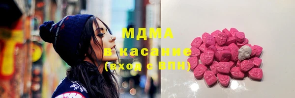 ГАЛЛЮЦИНОГЕННЫЕ ГРИБЫ Бронницы