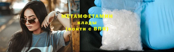 ГАЛЛЮЦИНОГЕННЫЕ ГРИБЫ Бронницы