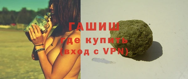 мескалин Бородино
