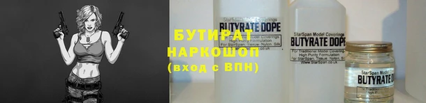 мескалин Бородино