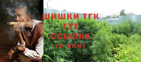 гашишное масло Бугульма