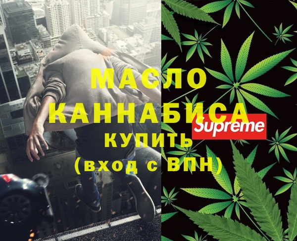 мескалин Бородино
