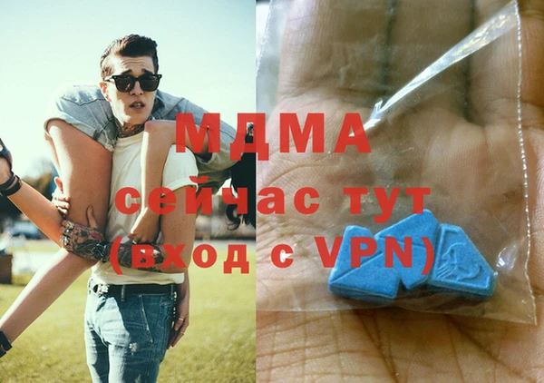 гашишное масло Бугульма