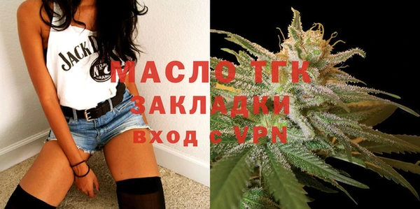 спиды Видное