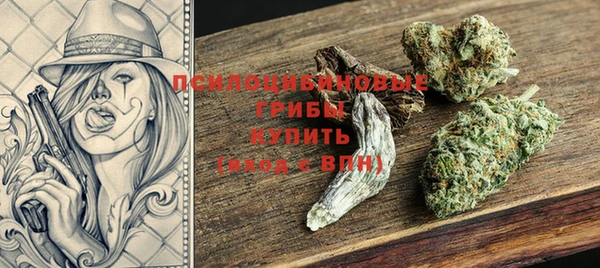 гашишное масло Бугульма