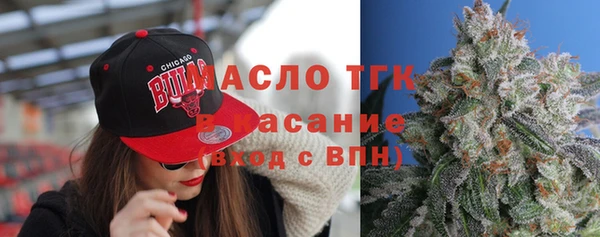 гашишное масло Бугульма