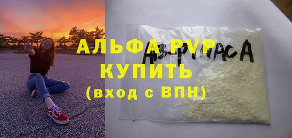 гашишное масло Бугульма