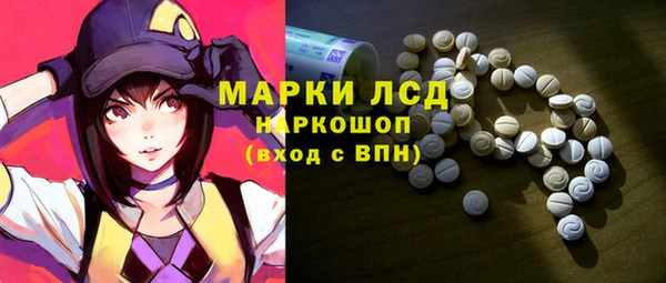 мескалин Бородино