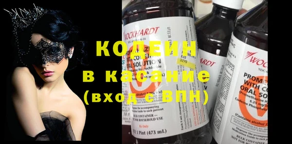 ГАЛЛЮЦИНОГЕННЫЕ ГРИБЫ Бронницы