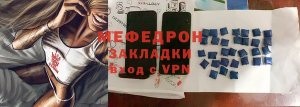прущие крисы Верхнеуральск
