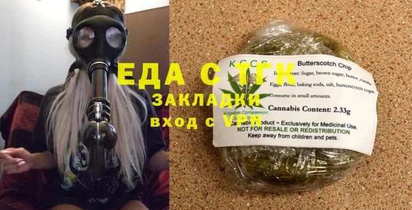 гашишное масло Бугульма