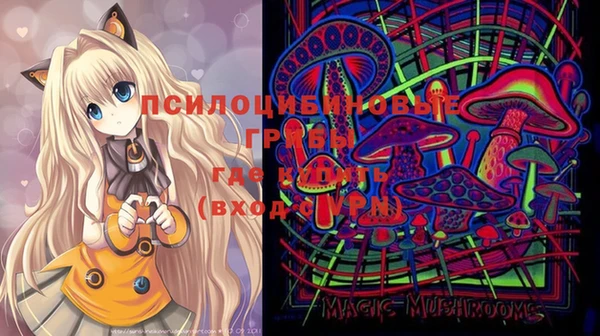 гашишное масло Бугульма