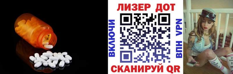 ЛСД экстази ecstasy  Ветлуга 
