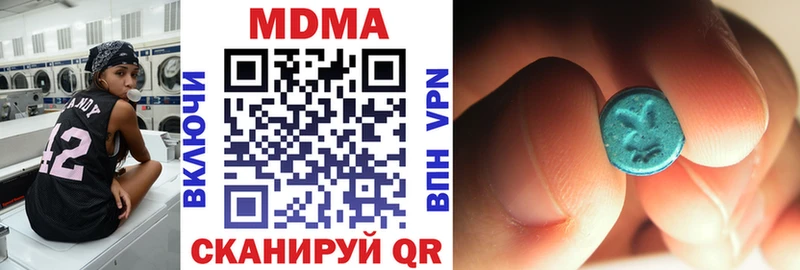 MDMA молли  Ветлуга 