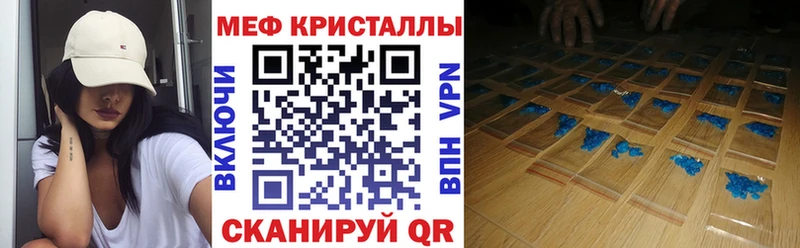 купить   дарк нет как зайти  Меф VHQ  Ветлуга 