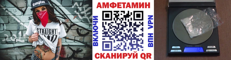 цена   Ветлуга  Первитин кристалл 